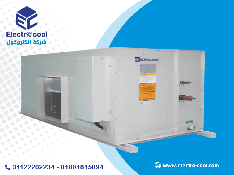 وحدات تكيف مركزي - 5